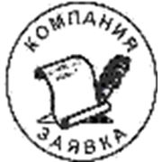 Логотип компании ООО «Компания Заявка» (Екатеринбург)