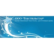 Логотип компании Текстильстар, ООО (Киев)