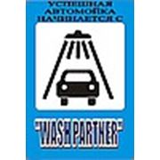 Логотип компании АОК ООО «Элит-Автопрокат» (Уфа)
