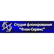 Логотип компании Студия Флокирования «Флоксервис» (Новосибирск)