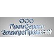 Логотип компании ООО “ПромСервис-ЭлектроПрометей“ (Минск)
