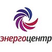 Логотип компании ООО «ЭнергоЦентр» (Нижний Тагил)