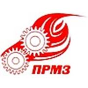 Логотип компании ООО “ПРМЗ“ (Первоуральск)