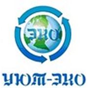 Логотип компании Обувная фабрика ООО «УЮТ-ЭКО» (Пушкино)