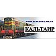 Логотип компании Кальтаир (Москва)