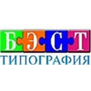 Логотип компании БЭСТ типография (Ростов-на-Дону)