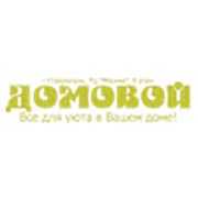 Логотип компании ДОМОВОЙ (Ставрополь)