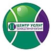 Логотип компании Центр услуг (Красноярск)
