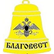 Логотип компании ООО “Благовест“ (Белгород)