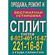 Логотип компании Авторизованный торгово-сервисный центр ВИМТЕХ (Ростов-на-Дону)