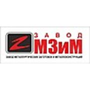 Логотип компании Завод МЗиМ (Санкт-Петербург)