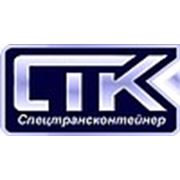 Логотип компании ООО «Спецтрансконтейнер» (Воронеж)