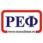Логотип компании ООО “РЕФ“ (Москва)