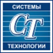 Логотип компании ЗАО ИТФ «СИСТЕМЫ И ТЕХНОЛОГИИ» (Владимир)