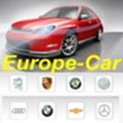Установочный центр "Europe-Car"