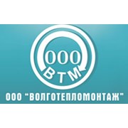 Логотип компании Волготепломонтаж, ООО (Балаково)