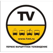 Логотип компании Первое Маршрутное Телевидение, ООО (Челябинск)