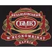 Логотип компании Безлюдовский мясокомбинат, ЗАО (Безлюдовка)