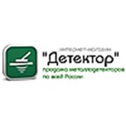 Логотип компании Интернет-магазин “Детектор“ (Москва)