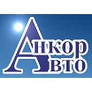 Логотип компании ООО ТД «Анкор Авто» (Нижний Новгород)