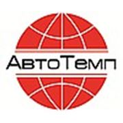 Логотип компании ООО “АвтоТемп“ (Абакан)