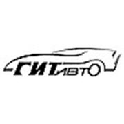 Логотип компании ООО «гитавто» (Москва)