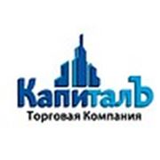 Логотип компании ООО ТК “КапиталЪ“ (Воронеж)
