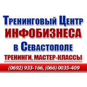 Логотип компании Агентство Интернет Маркетинга в Севастополе, ЧП (Севастополь)