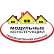 Логотип компании ООО “Модульные конструкции“ (Москва)