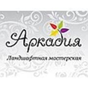 Логотип компании ИП Харитонова Н. Н. (Минск)