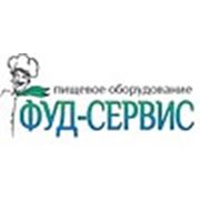Логотип компании ООО «Компания «Фуд-Сервис» (Киев)