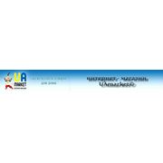 интернет - магазин UAmarket