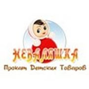 Логотип компании НЕВАЛЯШКА (Симферополь)