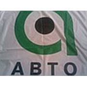 Логотип компании OOO“АвтоПриват“ (Днепр)