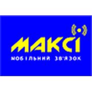 Логотип компании maksi (Кременчуг)