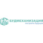 Логотип компании ООО “Будмеханизация 10“ (Киев)