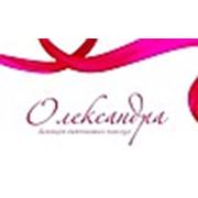 Логотип компании Агенція святкових послуг “Олександра“ (Львов)