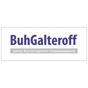 Логотип компании Buhgalteroff (Бухгалтероф), ЦБС, ТОО (Алматы)