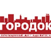Логотип компании «Городок» ИЦН (Киев)