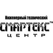 Логотип компании ООО ИТЦ “Смартекс“ (Сумы)