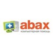 Логотип компании Компьютерная помощь Abax.ua (Киев)