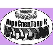 Логотип компании ООО “ АГРОСПЕЦТАЕР К“ - шины и камеры для TIR, грузовой, агро и спецтехники (Киев)