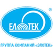 Логотип компании «Группа компаний «Элотек» (Киев)