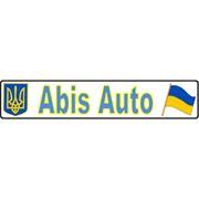 Логотип компании Абис-Авто ( Abis-Auto ) (Киев)