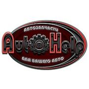 Логотип компании Интернет-магазин “AutoHelp“ (Харьков)