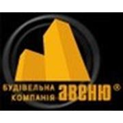 Логотип компании Строительная компания «Авеню» (Киев)