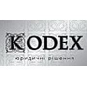 Логотип компании KODEX.UA (Киев)