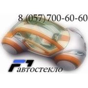 Логотип компании Автостекло F-1 (Харьков)