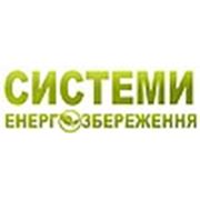 Логотип компании OOO «ЭНЕРГИЯ ПРИРОДЫ» (Черновцы)