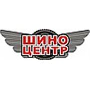 Логотип компании Компания «Шиноцентр» (Харьков)